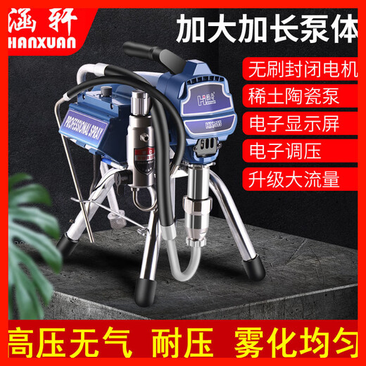XMSJ电动高压无气喷涂机乳胶漆家用多功能小型工程涂料油漆喷漆机 新款H1098A豪华工程加长泵