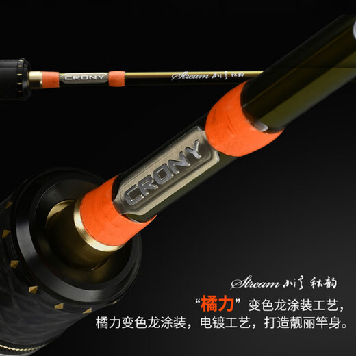
CRONY Xiaoxi Qiuyun 2nd Generation UL Super Soft Adjustment Luya Pole Micro-Object Catastrophe Horse Mouth Pole Micro-Object Straight Handle 2.03m S682L