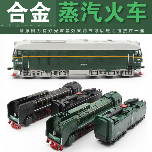 Shenghui 1:87 Dongfeng Lokomotive Legierungsmodell Sound und Lichtwiederherstellung Klassisches Green Train-Modell Kinderspielzeugauto blau doppelt 19x3,5 cm