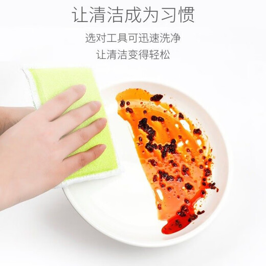 宜洁百洁布双面竹纤维抹布洗碗厨房清洁油污刷锅海绵刷洗块不掉毛 5袋(共15片)Y-9274