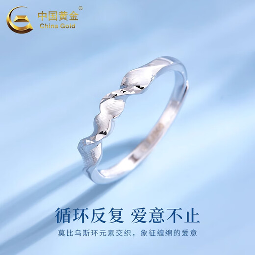 CHINA GOLD Fashion Möbius Ring PT950 Platinum Ring New Lover Birthday Gift Year of the Horse Animal Year Gift Möbius Platinum Ring About 2.7g