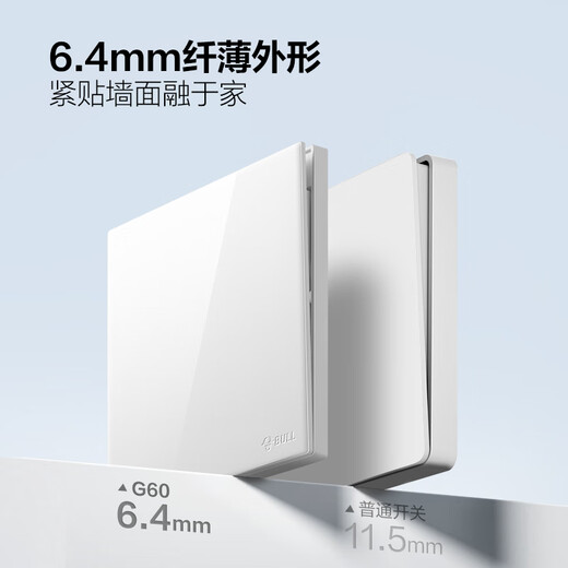 Bull (BULL) switch socket Ultra-thin 118 type socket switch 15-hole nine-hole socket panel G60Z356 shiny white