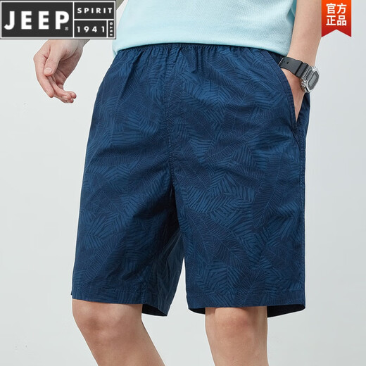 JEEP SPIRIT夏季短裤男士棉质纯色休闲大裤衩外穿男装宽松简约五分裤男士裤子 9215艳蓝色 L