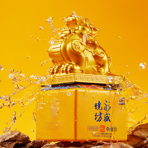 泸州老窖 永盛烧坊礼盒 浓香型白酒 52度 500ml*2瓶 自饮送礼