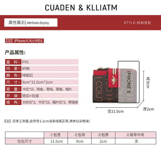 CUADEN KLLIATM light luxury clutch new bag women's wallet short coin purse female wallet birthday gift for girlfriend and wife coffee with red gift box 2025 high-end girl bag practical and heart-warming gift for wife, mother and elders