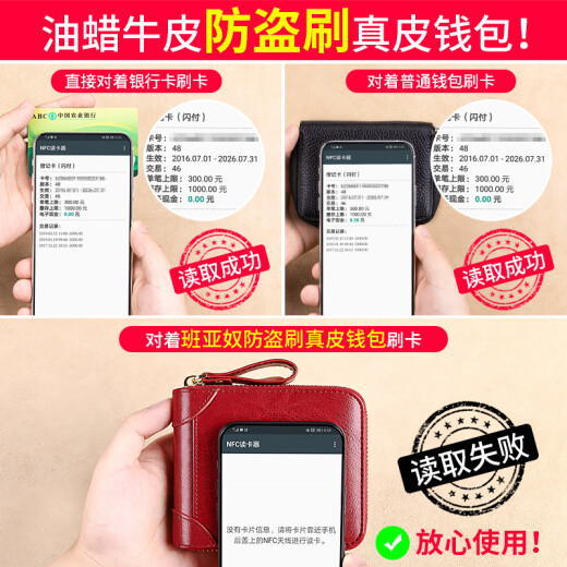 班亚奴（banyanu）钱包女士2025新款短款简约皮夹子驾驶证卡包一体真皮大容量小钱夹 酒红色-防盗刷