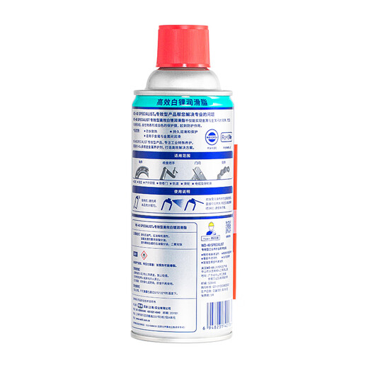 WD-40 rust removal, lubrication, dehumidification and rust inhibitor, screw loosening agent, wd40 anti-rust oil, electrical appliance cleaning oil remover, lubricating oil maintenance, white lithium rust remover 360ml