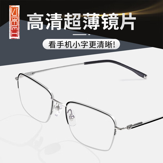 夕阳红老花镜男士高清防蓝光品牌高档超轻老花眼镜AX3312 150度