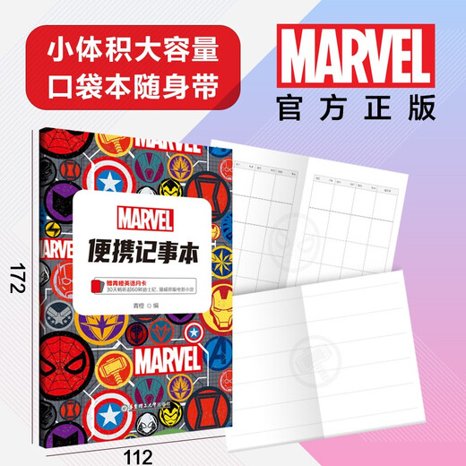 Tragbarer Marvel-Notizblock