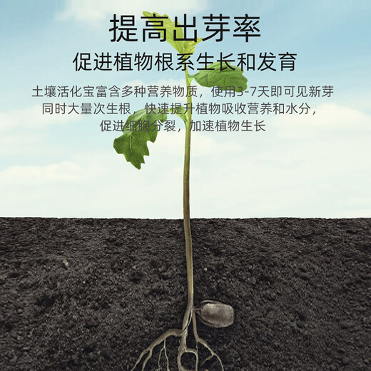 Microbial soil activator activated treasure mineral source potassium fulvic acid microbial fertilizer pine soil compaction improver 2 barrels nutrient ratio