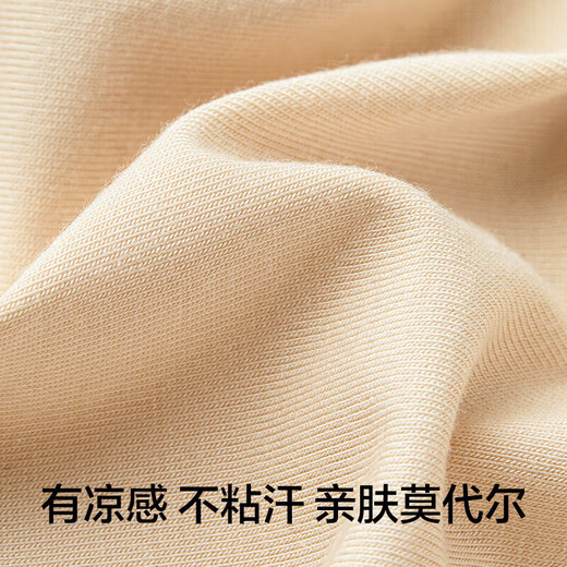 有棵树女士内裤女莫代尔抑菌安全裤防走光无痕轻薄透气打底裤M