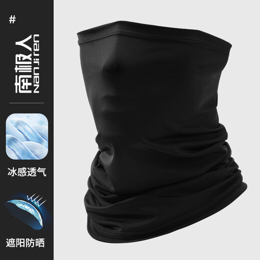 Antarctic sun protection mask, men's summer ice silk face scarf to cover neck, summer fishing and riding sunshade face mask, neck scarf, black