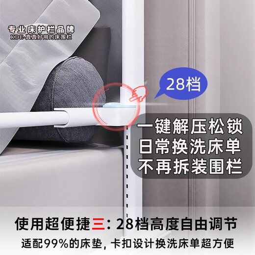 KDE anti-fall bed fence crib guardrail three-sided punch-free baby guardrail children's single-sided lifting U-shaped baffle 1.8+2.0+2.0-U-shaped punch-free-three-sided KDE high-end and super convenient-seamless one-click bilateral lifting