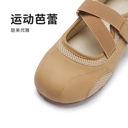 
Hotwind Sports Mary Jane Shoes Commuter Women's Shoes 25 Years Spring Sweet Ballet Cross Strap Light Mouth Breathable Flat Sole Shoes 13 Silver 36 230mm