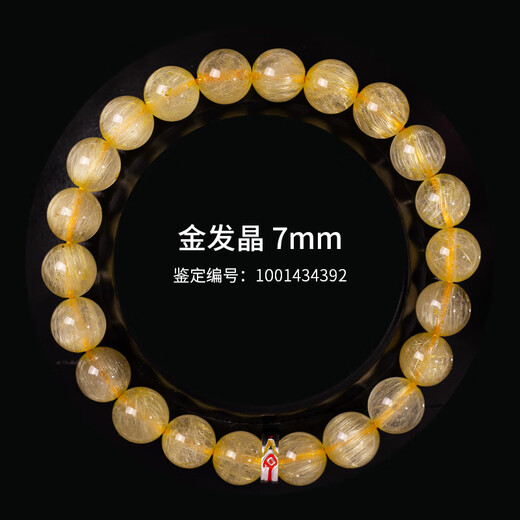 Yue Lao Zaya [Männergeschenk] Natural Blonde Kristallkristallarmband Titaniumkristall -Männer Armband Brasilianische Titankristall -Reichtum -Armband -Kollektion Blonde Kristall 15mm/3271