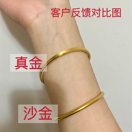 Fat Donglai same style wedding engagement fake three gold fake yellow stage props five sets of jewelry wedding bracelet sand fugitive princess earrings