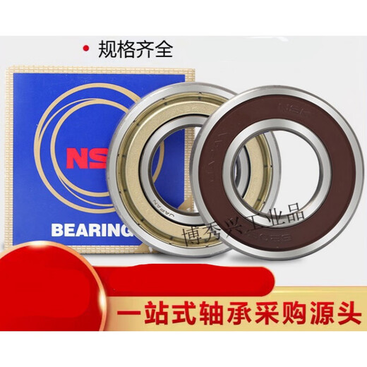 轴承6206 6207 6208 6209 6210 6211 6212 ZZ DDU RS 6209ZZ&gt铁盖密封 其他