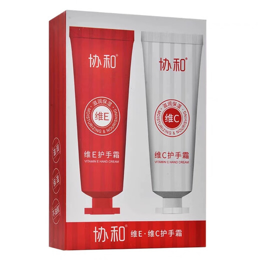 Xiehe Hand Cream Vitamin E + Vitamin C Set (50g*2 pieces) Moisturizing and Moisturizing, Clearance