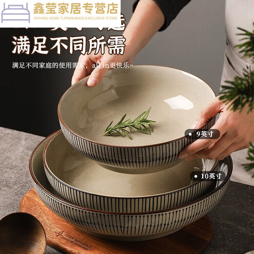 陶瓷碗 家用大汤碗面碗餐盘子 米饭碗釉下彩陶瓷餐具 带盖泡面碗 MCFT3899