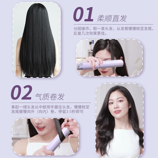 Niuli Hair Straightening Comb Upgraded Curling Iron Electric Plint Straight Plate Clamp Straightening and Curling Dual-Purpose Negative Ions Does Not Damage Hair Torsion as a Gift for Your Girlfriend Upgraded Hair Straightening Comb