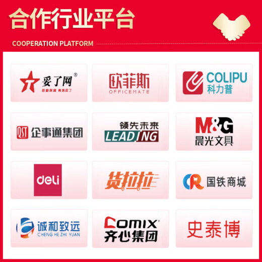Jingcheng TL-5150 Pink Box is suitable for Bentu PANTUM BP5155DN BP5150DN BM5150ADN BM5155ADN Printer TL-5150H Large Capacity Toner Cartridge Ink Cartridge Toner Box