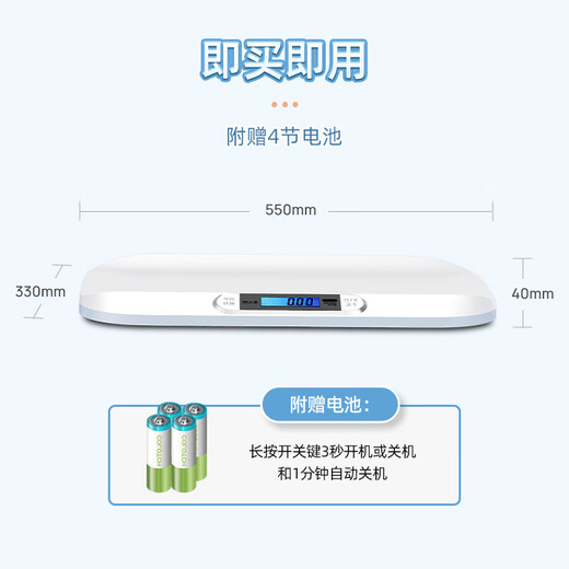 Mumei pet weight scale for cats, dogs and animals, special pet scale, baby scale, electronic scale, body growth scale, high precision, accompanying the growth of pets