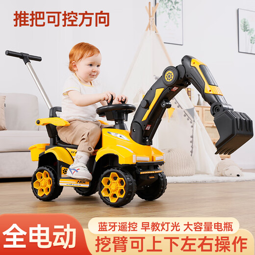 
Feige children's electric vehicle excavator can sit and dig soil for people aged 1-3-6, a man and a woman, a baby, a remote control toy car gift, remote control electric digging arm push handle music lighting