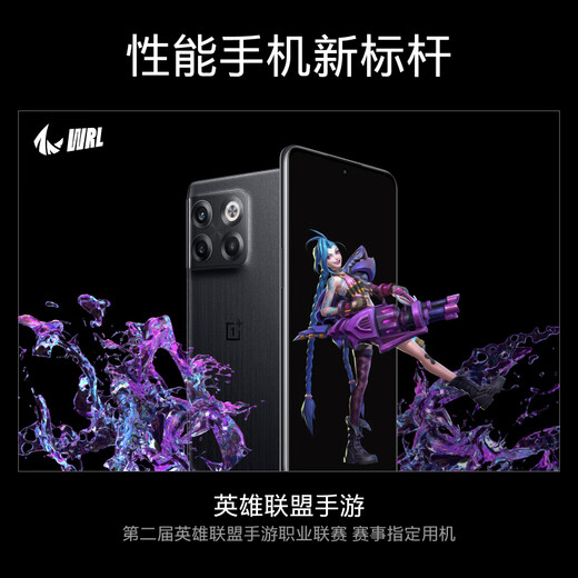 OnePlus Ace Pro 16GB+256GB Hessen Snapdragon 8+ flagship core Longevity version 150W flash charging Game frame stabilization engine OPPO 5G gaming phone