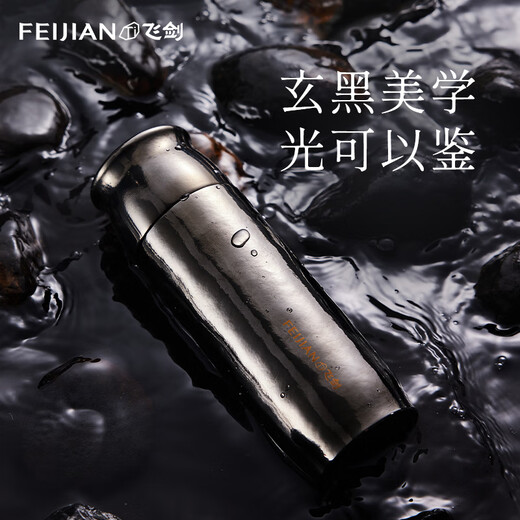 Flying Sword (FEIJIAN) Pure Titanium Insulation Cup High-end Braised Tea Cup Tea Water Separation Health Cake Cup Business Office Gift Titanium Cup Customized Obsidian Black 390ml