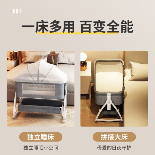 ANGI BABY新生儿婴儿床带尿布台可拼接大床宝宝摇摇床可移动多功能哄睡神器 莫兰迪灰 尿布台+椰棕棕垫+礼包