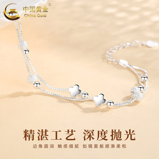 
China Gold (CHINA GOLD) S925 Silver Double-layer Four-Leaf Crocodile Bracelet for Women Light Luxury Niche Hand Dress Valentine's Day Birthday Gift for Girlfriend and Wife [Today/Next Day] Double-Leaf Crocodile Bracelet