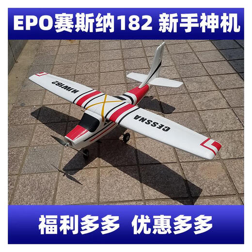 Modèle réduit d'avion à voilure fixe Cessna cessna182 envergure 1,2 mètres Cessna télécommande avion d'entraînement d'entrée de gamme avion vide bleu