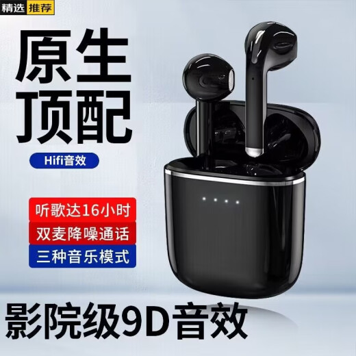 
Original praise True wireless suitable for Apple Bluetooth headsets for ultra-long battery life iPhone16e/15/14Plus/13Pro/i12/11/X/XR/XS noise reduction sports Max game original upgraded white A3410A3288A3291A3294 A329