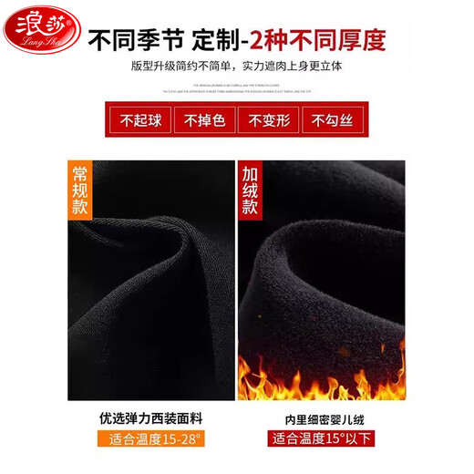 Langsha black high-waisted shorts for women in autumn and winter new versatile bottoming outer wear American hot girl slim stretch suit hot pants black plus velvet L recommended 105-120 Jin Jin equals 0.5 kg