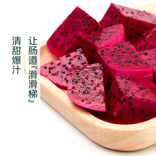 Directly sourced from the place of production, domestically produced red dragon fruit, 2 large fruits, about 900g