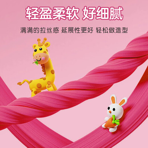 少年伴 超轻黏土 粘土迪士尼12色24色36色彩色橡皮泥安全环保手办diy手工材料生日奖励礼物 草莓熊24色盒装泥