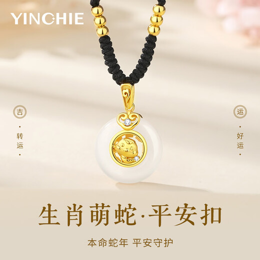 Gin Qianhui 925 silver necklace female zodiac safety buckle pendant animal year pendant Valentine's Day birthday gift for girlfriend auspicious zodiac snake