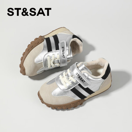 Saturday (St&Sat) children's shoes, girls' sports shoes, autumn and winter new velvet cotton shoes, outdoor hiking shoes, children's shoes, boys' shoes, Aurora Silver, velvet, size 31