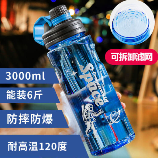 Extra large capacity water cup for men and women for sports and fitness large kettle anti-fall plastic cup summer tea cup blue starry sky 3000 ml can hold 6 Jin [Jin equals 0.5 kg] of water