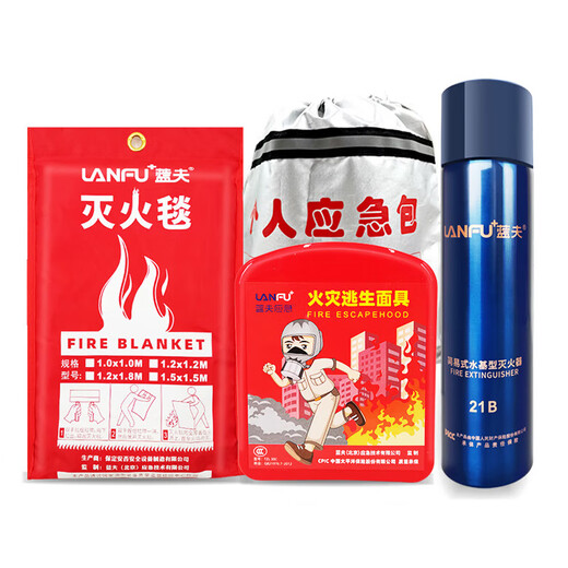 Lanfu fire escape mask national silicone standard 3C certified filter fire self-rescue respirator smoke-proof rubber mask fire escape single emergency kit 4-piece set