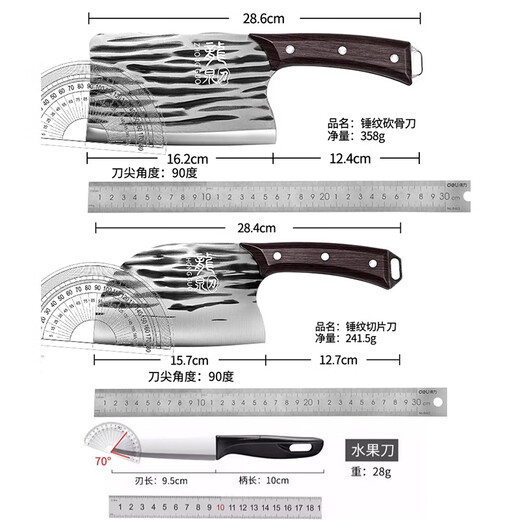 Palice Messerset Longquan Küchenmesser-Kombination, Schneidebrett, Küchenutensilien, komplettes Set, Edelstahl, Spatel, Löffel, Heimküche, komplettes Hackset, Longquan Küchenmesser, Schneidebrett, 11-teiliges Set