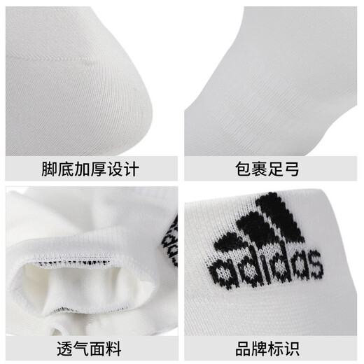 adidas阿迪达斯袜子短袜篮球袜男袜女袜纯色短筒中筒运动百搭袜子 【三双装短袜】DZ9435 M【39-42码】