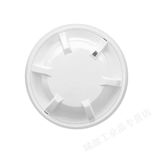 Beijing Fusel smoke sensor JTY-GM-V6621 dot type photoelectric acoustic and optical module alarm button fire detector V6771G isolation module with base
