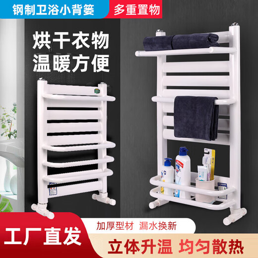 Ximpson small basket radiator steel bathroom radiator copper aluminum bathroom basket radiator wall hanging steel 7+4 medium 40cm*600mm