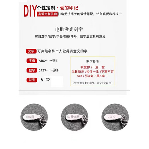 Nilan pt950 platinum bracelet four-leaf clover Pt950 2024 new style bracelet Chinese Valentine's Day PT950 platinum heart-to-heart bracelet