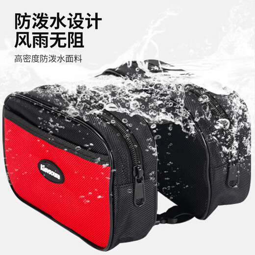 Mengdaweiya mountain bike front beam bag waterproof large capacity upper tube bag bicycle bag cycling bag package pack crossbeam bag medium zipper black (within 22 inches wheel hub)