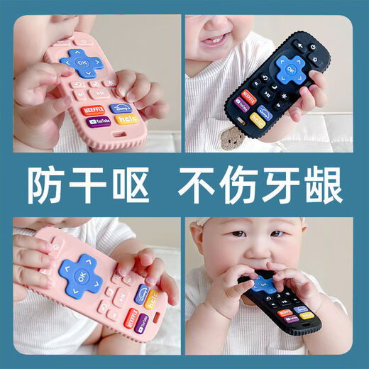 Yusenyi Remote Control Teether Baby Can Bite and Anti-Lost Food Silicone Grade Oral Teething Soothing Eater Hand Boiled Love Horse Orange + Remote Control White + Storage Box + Anti-Lost