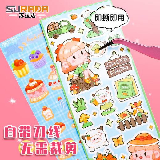 Surada Betha series children's stickers Guka stickers set Guka brick stickers Guka chuck card stickers DIY children's girls don't stick stickers cheap 12 pictures 12-6GK017