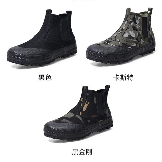 3531 new high-top one-foot one-foot one-foot one-foot one-foot one-foot one-foot one-foot one-foot one-foot Elastic Liberation Shoes Military rubber canvas shoes Outdoor casual shoes Men's single labor protection shoes High one-foot one-foot one-foot one-foot one-foot one-foot one-foot one-foot one-foot one-foot one-foot one-foot one-foot one-foot 40