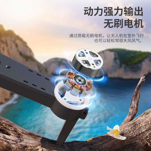 KOOKZZ酷客者 德国 WJ102无人机高清专业航拍智能避障实时图传儿童玩具无人遥控飞机 WJ102无人机